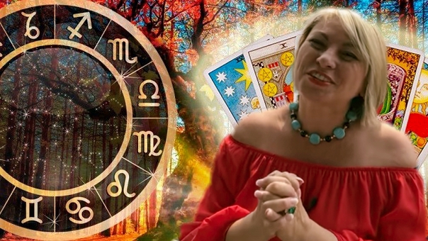 Анжела Перл: гороскоп на октябрь 2022 года для Близнецов