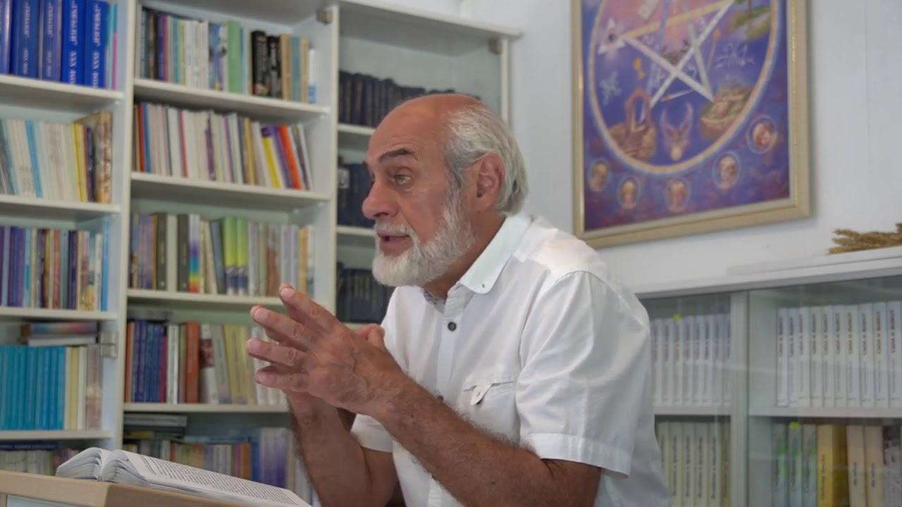 Астролог Михаил Левин