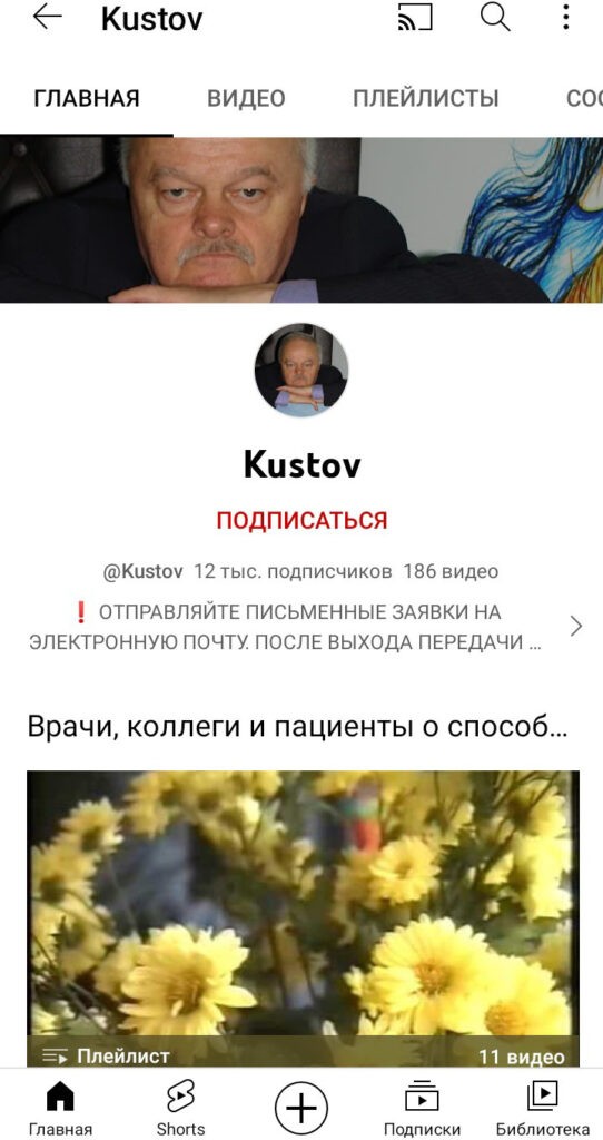 Целитель кустов экстрасенс. Новогоднее поздравление Задорнова. Kara Xaen onlyfans.